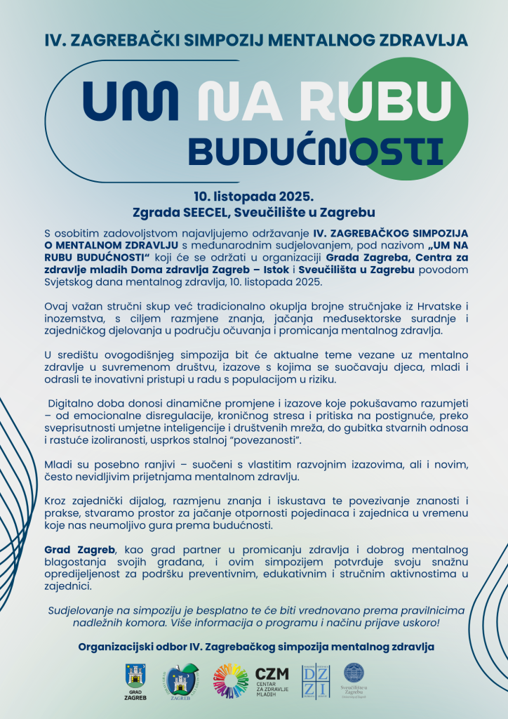 Prva objava, konačna verzija